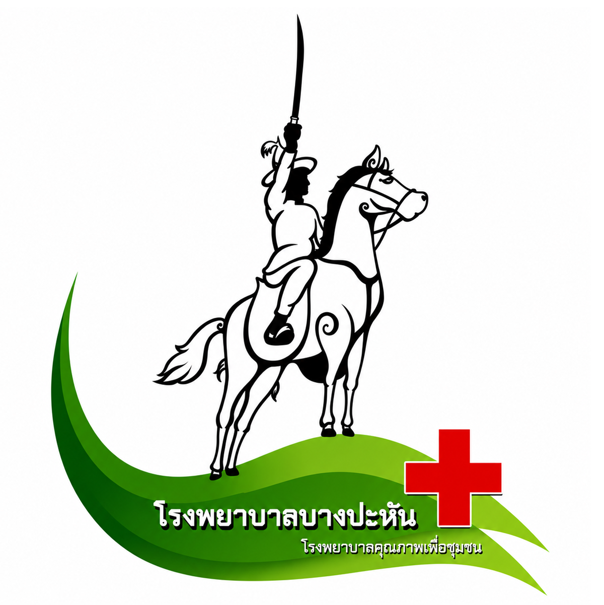 Hospital Logo